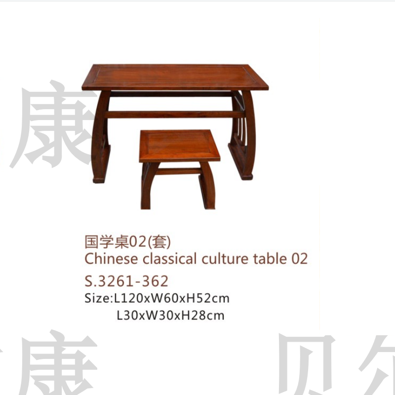 S.3261-362  國學(xué)桌02（套）