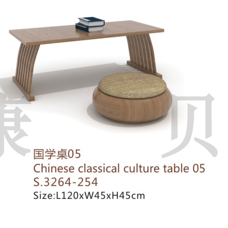  S.3264-254 國學(xué)桌05