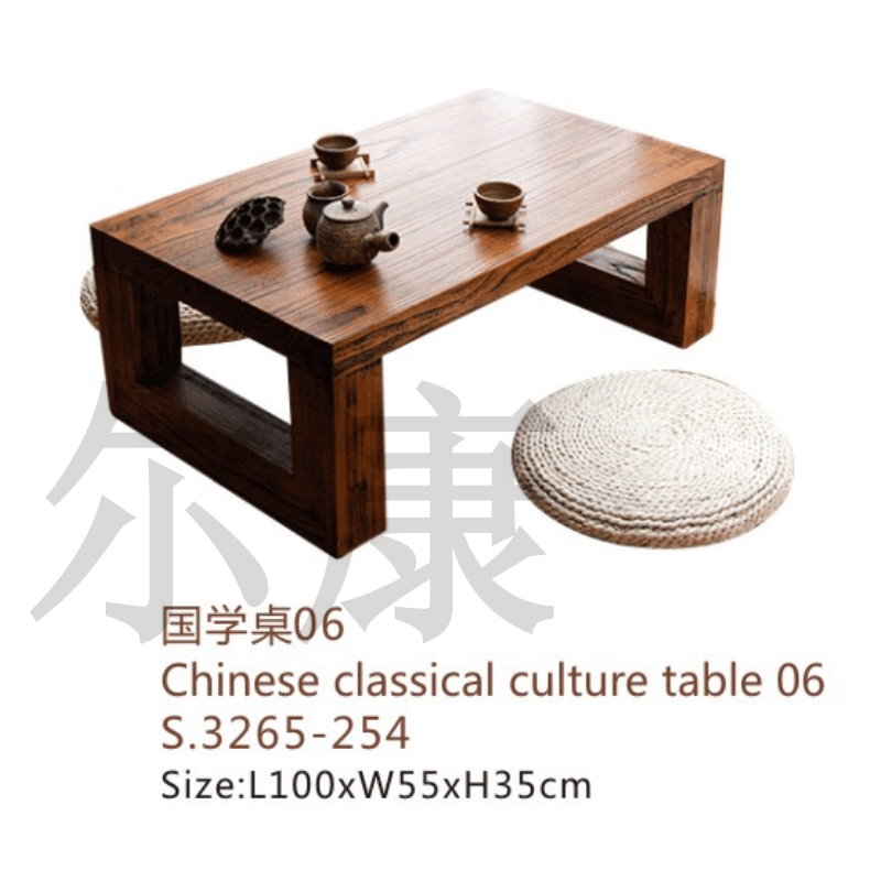 S.3265-254 國學(xué)桌06