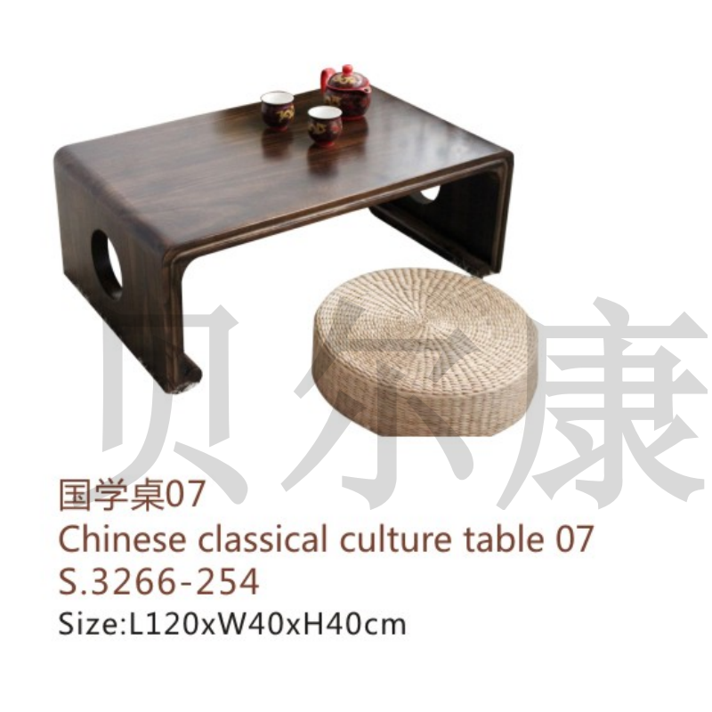 S.3266-254 國學(xué)桌07